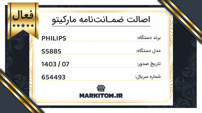 اصالت ضمانت نامه مارکیتو به شماره قرارداد 140307-654493