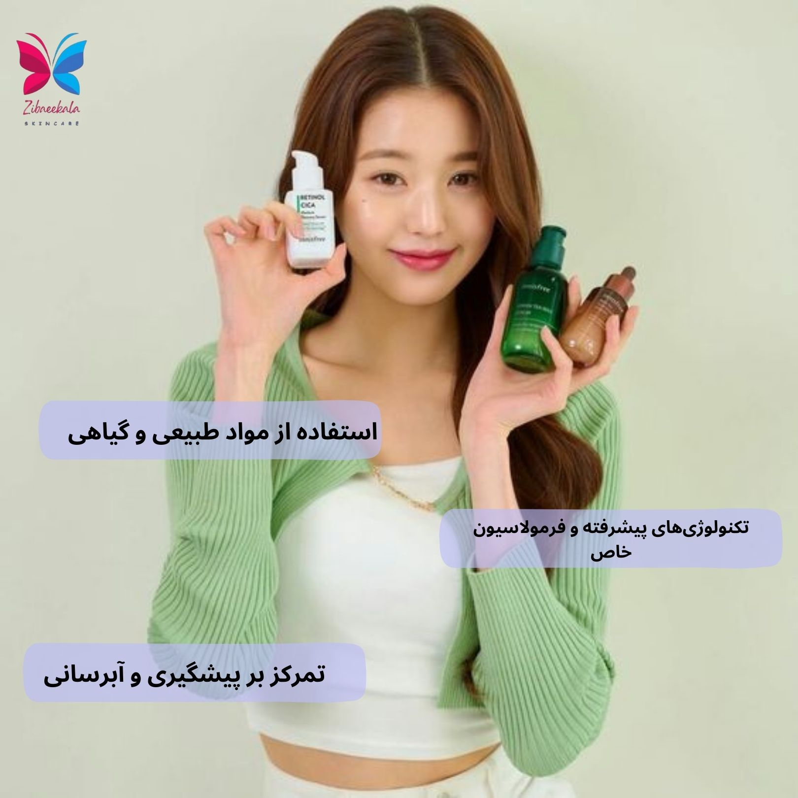 ک مجموعه از محصولات مراقبت از پوست کره‌ای، شامل تونر، سرم و کرم مرطوب‌کننده، مناسب برای انواع پوست