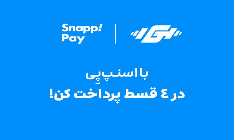 پرداخت اقساطی اسنپ پی