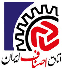 اتاق اصناف کشور